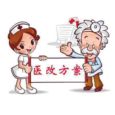 公立医院改革2017年全面推行 已100城市开始试点
