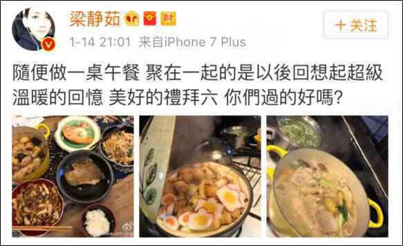 梁静茹