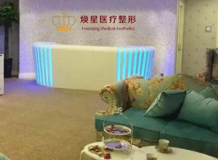北京焕星医疗美容激光去妊娠纹 结果成这样