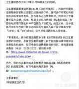 香港9价宫颈癌疫苗“断供” 内地消费者购买遇阻