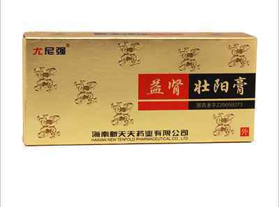 这几幅膏药方壮阳治阳痿