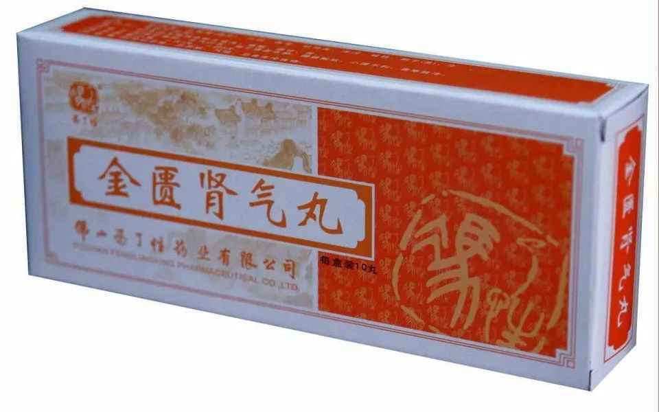 六味地黄丸怎么样？六味地黄丸的功效与作用如何？肾虚就吃六味地黄丸？
