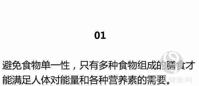 一名高级私人教练的40个减肥建议，做到的都瘦了！