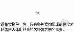 一名高级私人教练的40个减肥建议，做到的都瘦了！