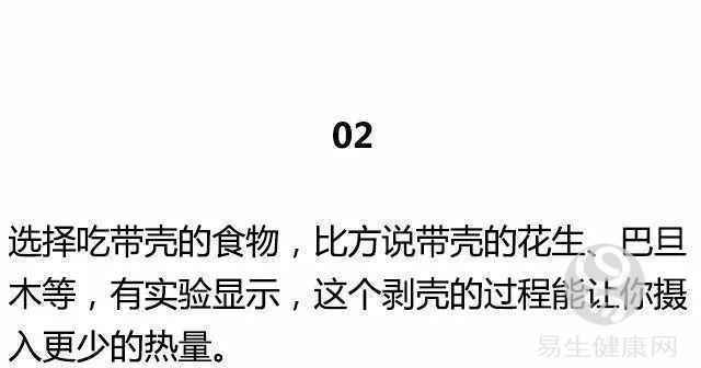 一名高级私人教练的40个减肥建议，做到的都瘦了！