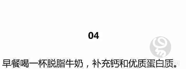 一名高级私人教练的40个减肥建议，做到的都瘦了！