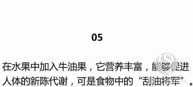 一名高级私人教练的40个减肥建议，做到的都瘦了！