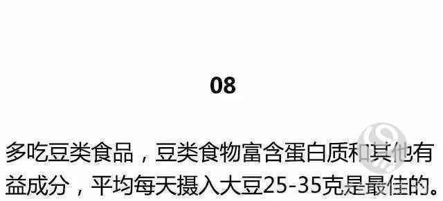 一名高级私人教练的40个减肥建议，做到的都瘦了！