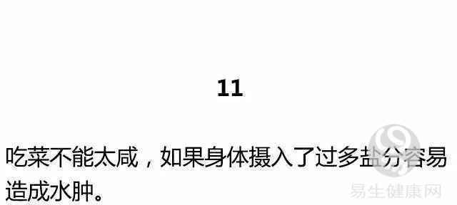 一名高级私人教练的40个减肥建议，做到的都瘦了！