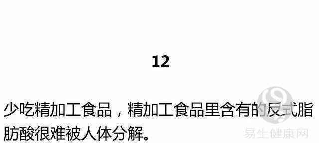 一名高级私人教练的40个减肥建议，做到的都瘦了！