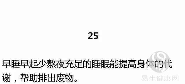 一名高级私人教练的40个减肥建议，做到的都瘦了！