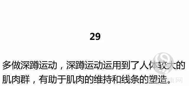 一名高级私人教练的40个减肥建议，做到的都瘦了！