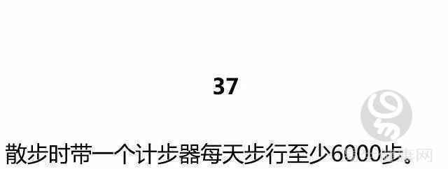 一名高级私人教练的40个减肥建议，做到的都瘦了！