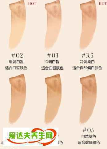 阿玛尼粉底液色号