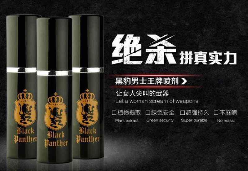 万菲乐延时效果如何？50mg能延时多久？