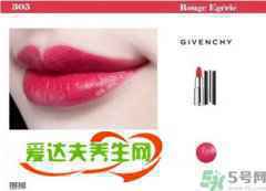 纪梵希小羊皮口红色号 纪梵希小羊皮口红试色图