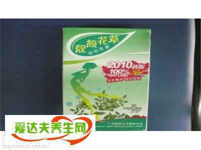 减肥药排行榜前10名
