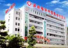 鼻子整容多少钱精选深圳福华 隆鼻价格