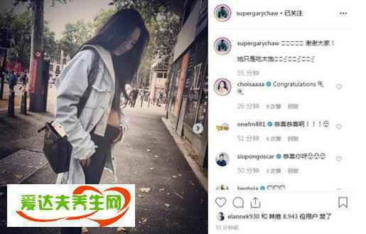 曹格妻子