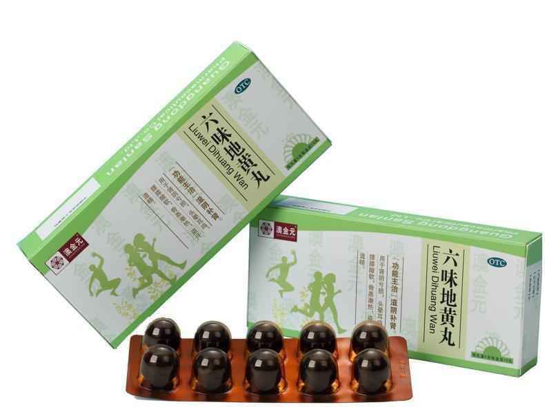 吃六味地黄丸能达到壮阳补肾的效果吗