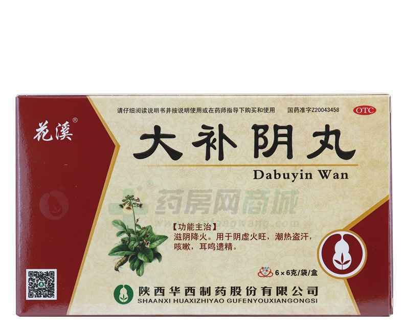 能够滋阴壮阳的中成药有哪些？