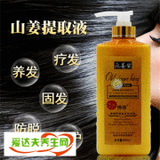 生姜洗发水品牌排行榜 揭秘最受欢迎的五大品牌