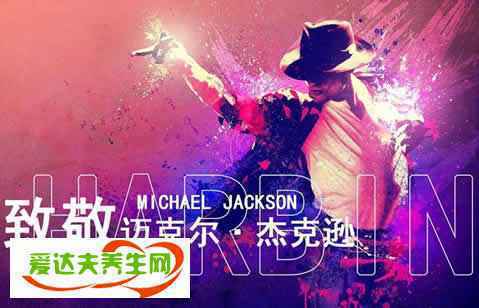 杰克逊最经典的歌曲