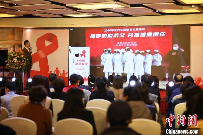 图为北京卫生职业学院师生通过直播连线向现场观众展现高校学生在线下扫码获取艾滋病相关知识的情况。李雪峰 摄