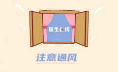 江苏启东一家四口吃河豚中毒，致一人死亡 为什么吃河豚会中毒？