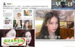 李熙凝方否认与嘉羿恋情 请谨慎吃瓜与嘉羿被拍是金尤美？