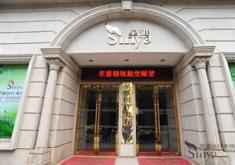 长沙除皱整容价格 胶原蛋白除皱贵不贵