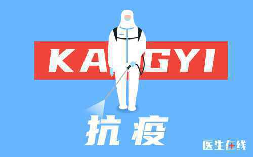 居家防疫如何科学作息?六妙招提高免疫力