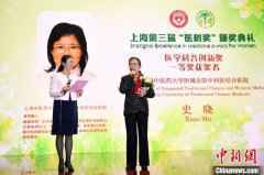上海女医师占比逾五成 33位女医师获得上海第三