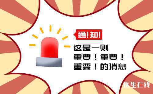 微生物环境、内分泌、免疫力系统……面对异乡水土，体内“不服”的原来是它