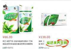 绿瘦减肥需要多少钱 吃过绿瘦减肥真正评价