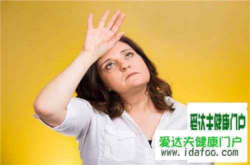怎样推迟绝经期
