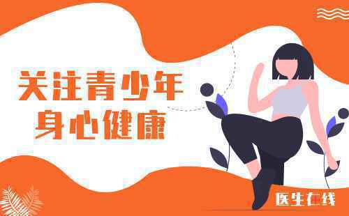 切掉胸前3两肉,16岁男生终于“减负”了