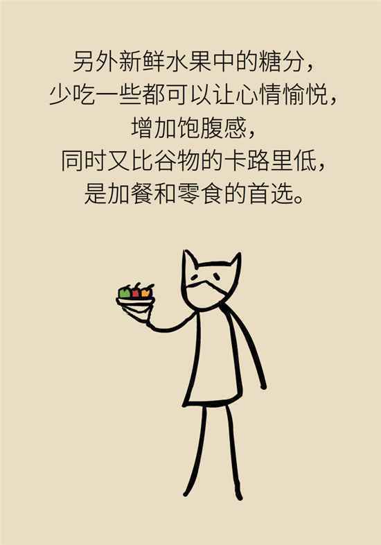 年过40如何减肥？14个做法助你瘦身