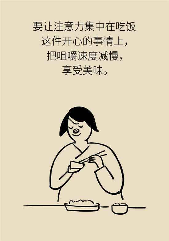 年过40如何减肥？14个做法助你瘦身