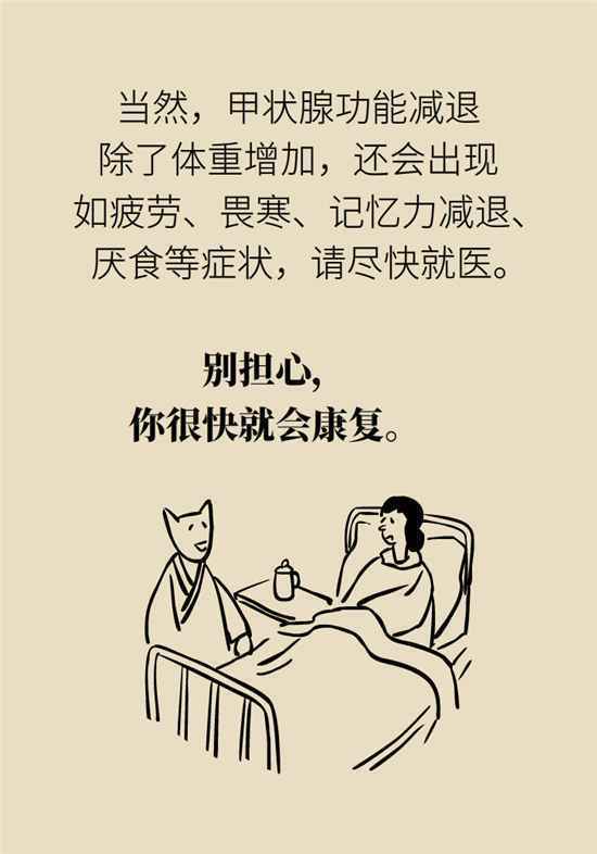 年过40如何减肥？14个做法助你瘦身