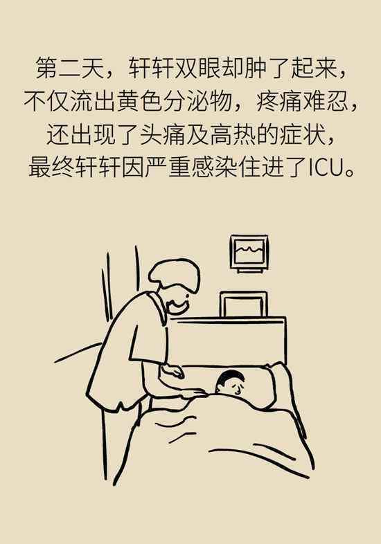 男孩挤痘进ICU？别再用生命战“痘”了