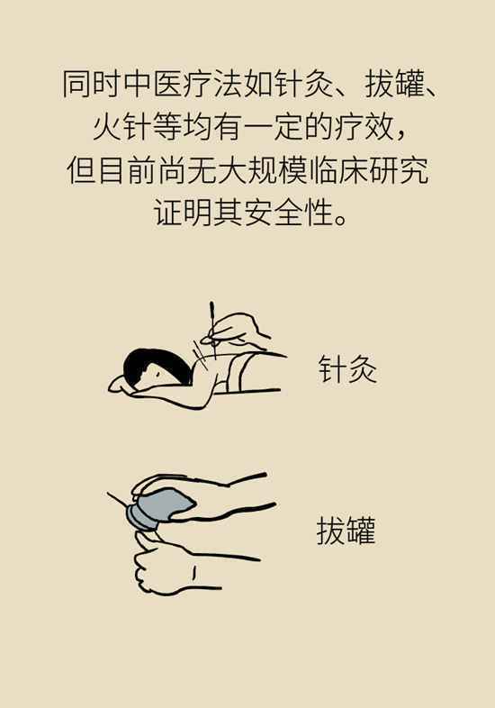 男孩挤痘进ICU？别再用生命战“痘”了