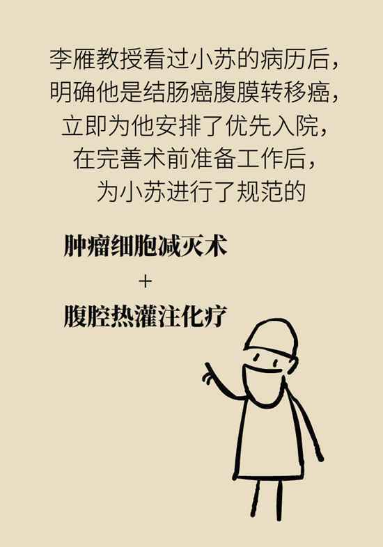 15岁男孩患结肠癌，5个信号要警惕