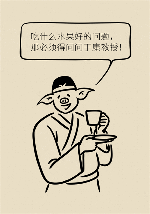 防癌瘦身还降压，这款水果营养全都有