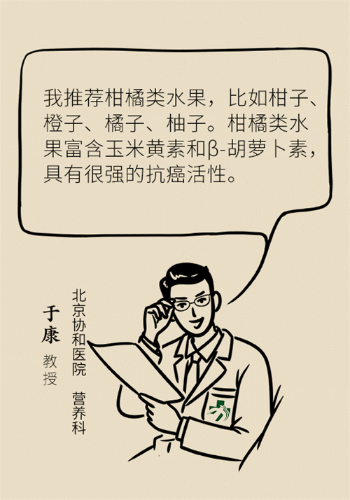 防癌瘦身还降压，这款水果营养全都有