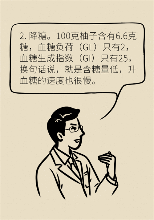 防癌瘦身还降压，这款水果营养全都有