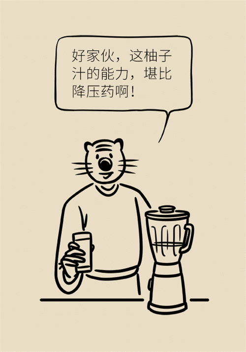 防癌瘦身还降压，这款水果营养全都有