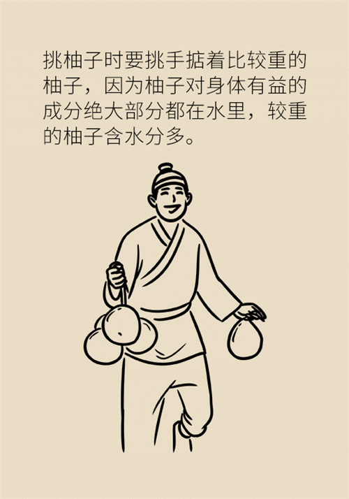 防癌瘦身还降压，这款水果营养全都有