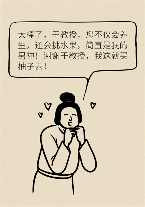 防癌瘦身还降压，这款水果营养全都有