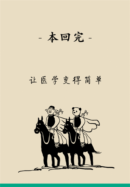 防癌瘦身还降压，这款水果营养全都有